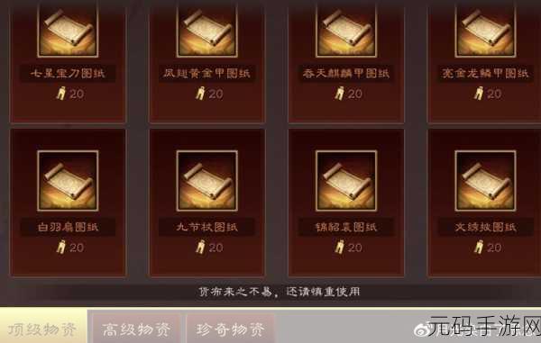 三国志战略版,九节杖天公获取秘籍大公开