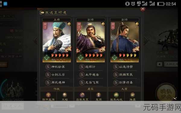 三国志战略版 S2 许褚兵书与战法的深度解析