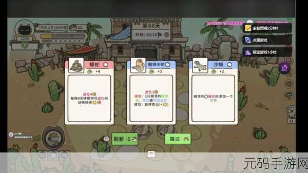 猫神牧场全图鉴与成就攻略大揭秘