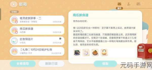 心动小镇奇灵夜必备,六种南瓜食谱大揭秘