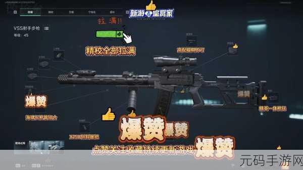 三角洲行动,AKM 与 PTR32 终极对决,你该如何抉择?