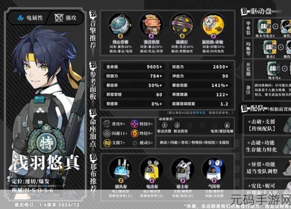 绝区零紊乱触发秘籍,全面解析与实战指南