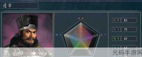圣符国度,数字第五版官网探秘与游戏全攻略