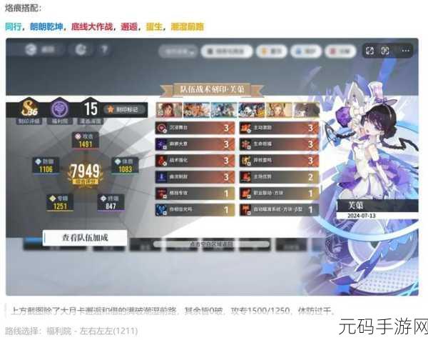 白荆回廊手游,瓦神与芙蕖深度对比,谁更强?