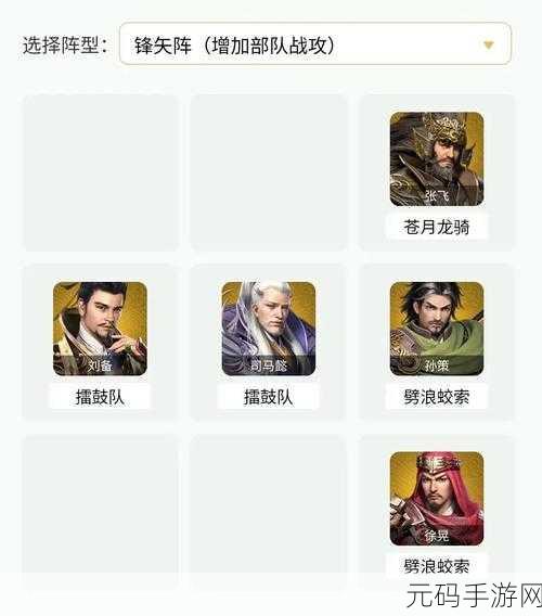 卧龙吟 2 改名秘籍,轻松更改游戏角色名