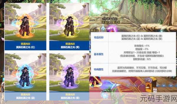 DNF2025 春节至尊宠物属性全揭秘 震撼来袭