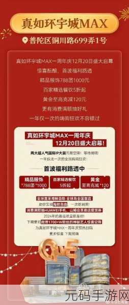 鸣潮特别感恩回馈，畅玩活动，收获惊喜
