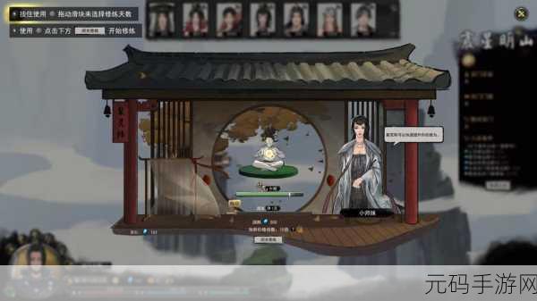 鬼谷八荒，轻松获取酸与的秘籍指南