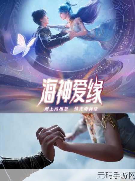 梦幻新诛仙七夕版本来袭 共谱霸王别姬千古绝恋