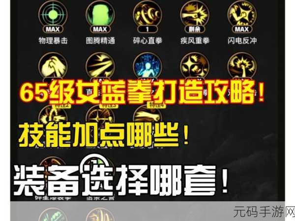 DNF 手游，打造炫酷技能特效的终极指南