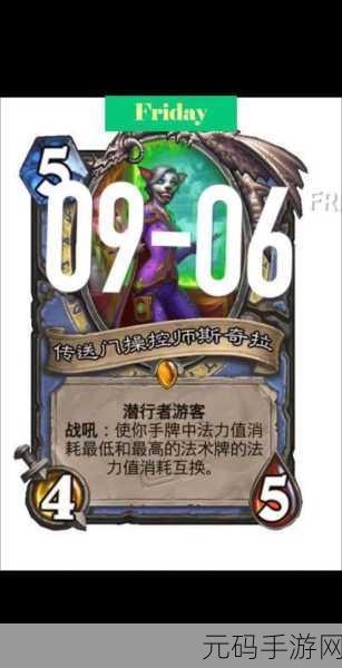 炉石传说迷你包价格全解析及购买指南