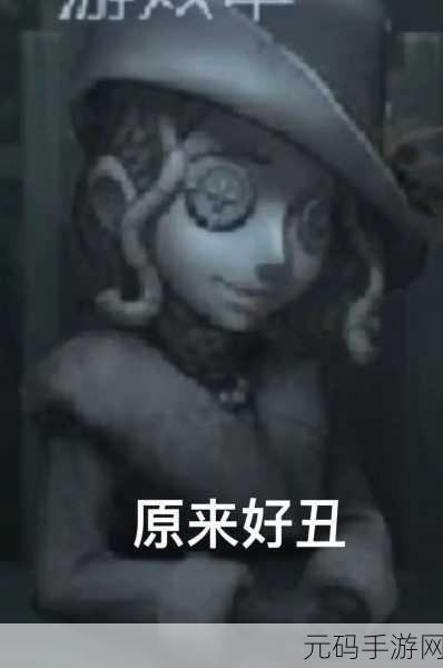深度剖析第五人格法罗女士的克制之道