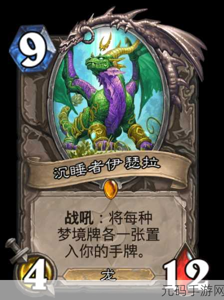 伊瑟辅助英雄哪家强？看这就知道！