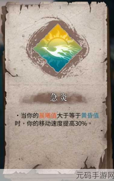 暖雪手游，探秘终业见闻录噬蛇之豕的获取秘籍