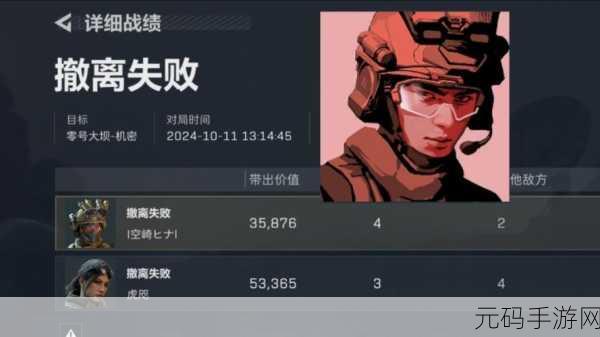三角洲行动，王宇昊与威龙技能深度解析