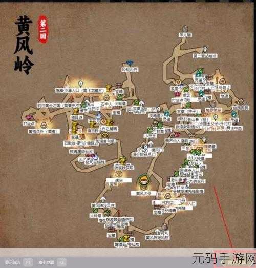黑神话悟空，点翠飞龙釬获取全攻略