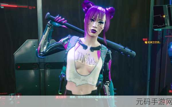 赛博朋克 2077 手游，探秘丽兹酒吧所在区的终极指南