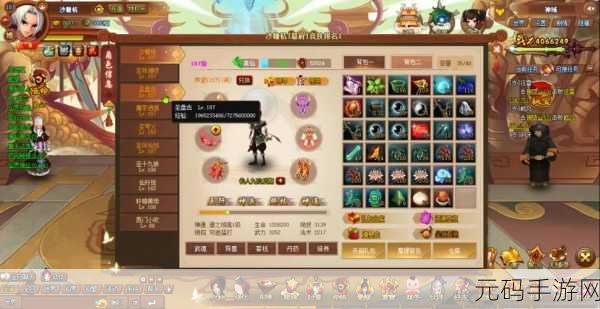 神仙道手游小白龙天罡所需牌子数量大揭秘