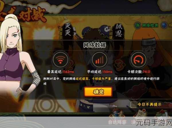 射雕手游,蝴蝶雏菊收集全攻略指南