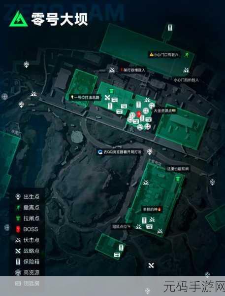 三角洲行动零号大坝 隐秘协议箱探寻全攻略