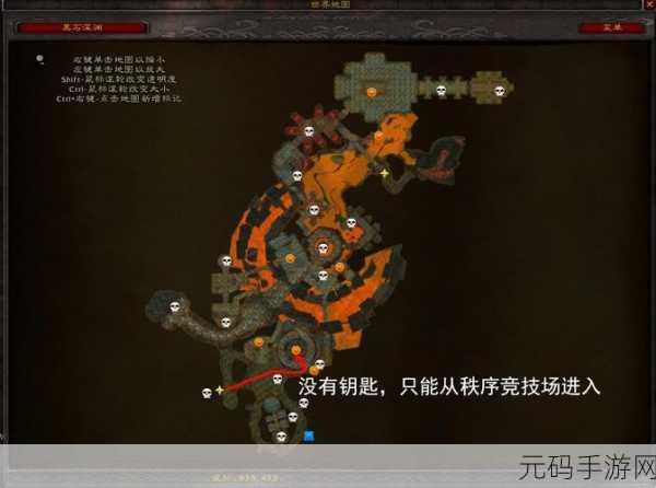 魔兽世界手游，暗炉钥匙获取全攻略