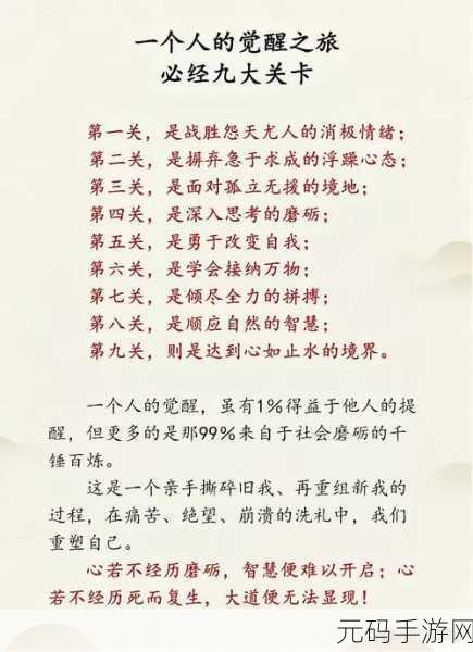 万国觉醒，腓特烈一世的致胜秘诀