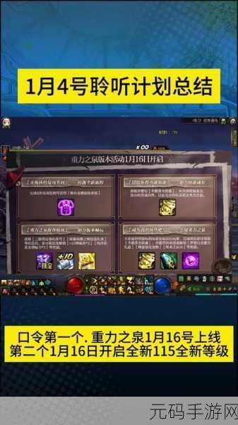 DNF 重泉版本传世妖影弓详细属性全解析