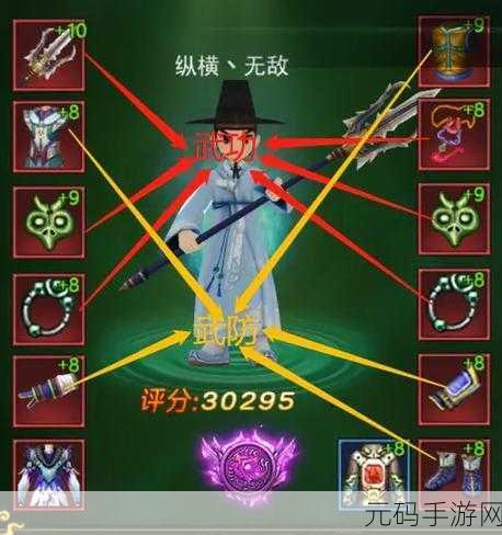 热血江湖手游，枪客转职抉择指南
