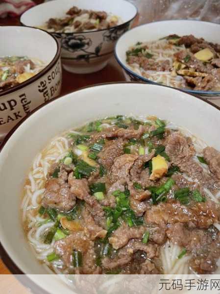 维斯塔的餐桌，丰富菜谱配方与食材大揭秘
