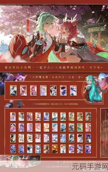 浮空秘境返场，四合一限定全攻略指南