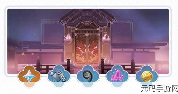 浮空秘境返场，四合一限定全攻略指南