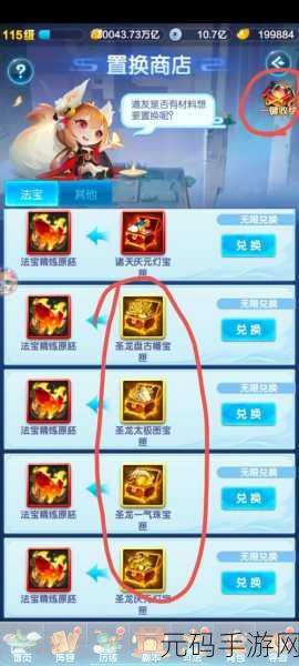 道友请留步，天符灵翼鹭强度深度剖析