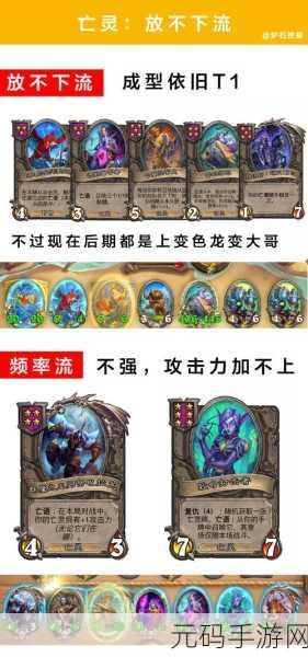 炉石传说酒馆第九赛季,全新惊喜与策略变革