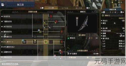 怪物猎人崛起，弓箭配装的终极指南
