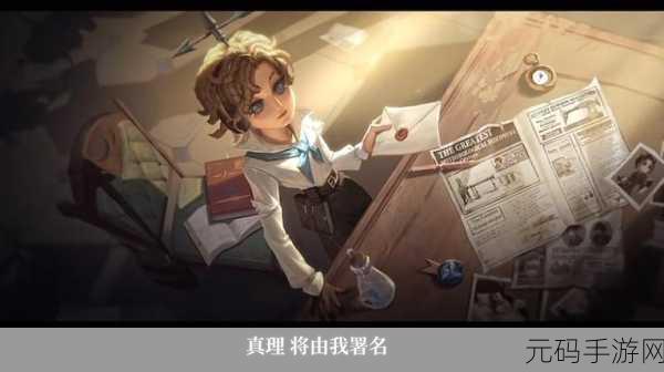 第五人格气象学家的神秘背景与深度攻略