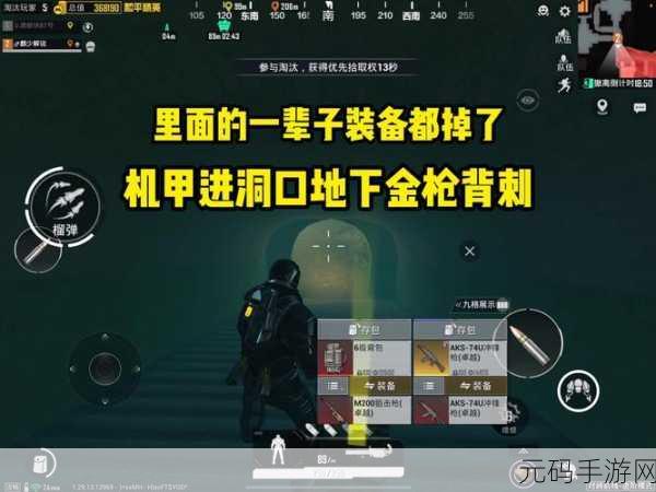 弹弹堂武器挖坑大揭秘，你选对了吗？
