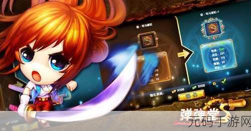 弹弹堂武器挖坑大揭秘，你选对了吗？