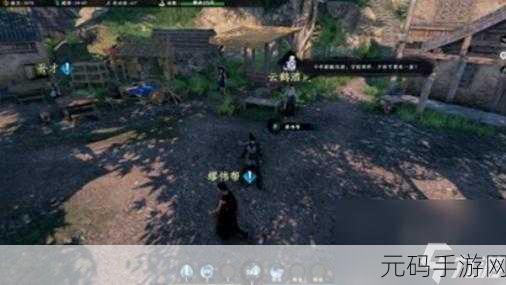 下一站江湖 2 攻略,探寻代工七阶饰品 NPC 神秘位置
