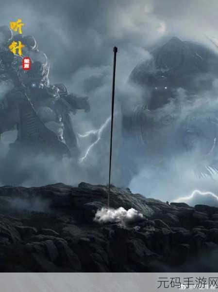 黑神话悟空，探寻砗磲佩的神秘获取之道