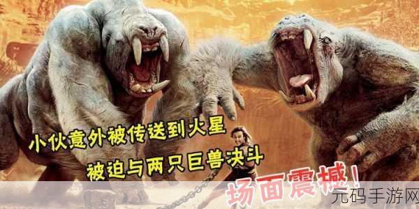 走开外星人最强阵容全解析，称霸游戏战场
