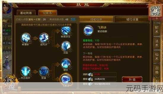 吟游战记利刃刺客凯莎技能属性全解析