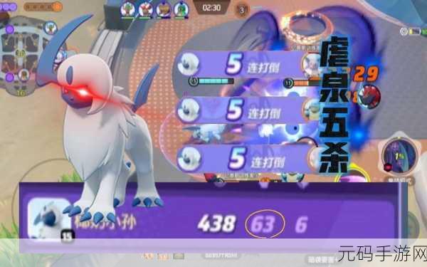 宝可梦大集结，阿勃梭鲁对战道具深度解析
