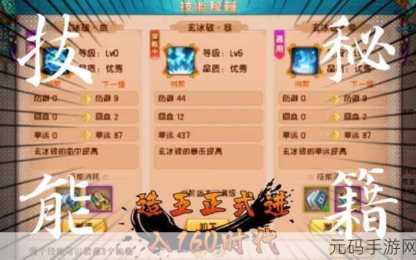龙腾世纪 4 寻宝秘籍，宝箱位置全攻略