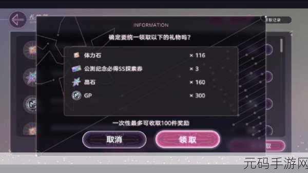 炽焰天穹免费通行证获取秘籍大公开