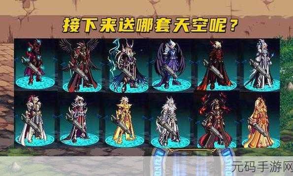 DNF 红眼天空套颜色美学大揭秘
