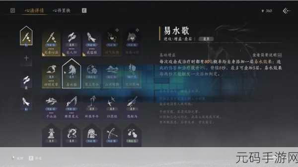 燕云十六声，解锁高伤害的终极秘籍