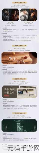 燕云十六声，解锁高伤害的终极秘籍