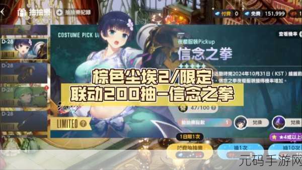 棕色尘埃 2神圣悠丝缇亚技能全解析