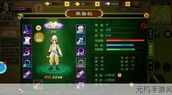 热血江湖职业大揭秘,选对职业称霸江湖