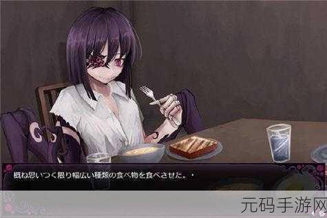 蛊惑的幼虫,结局大揭秘与深度攻略